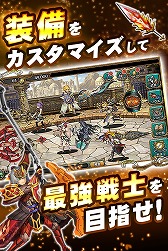 画像ギャラリー No.008のサムネイル画像 / バトルに乱入して協力プレイを楽しもう。スマホ向けアクションRPG「ソウルアームズ」の正式サービスが本日スタート