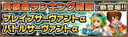 画像ギャラリー No.003のサムネイル画像 / 「ソウルアームズ」，10万DL達成記念で経験値2倍などのキャンペーンを開催