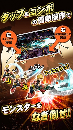 画像ギャラリー No.004のサムネイル画像 / 今夜の「RADIO 4Gamer Tap(仮)」では,「ソウルアームズ」を取り上げます