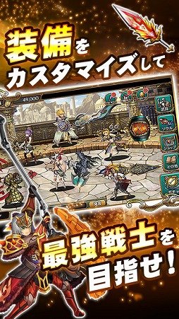 ソウルアームズ