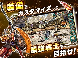 ソウルアームズ