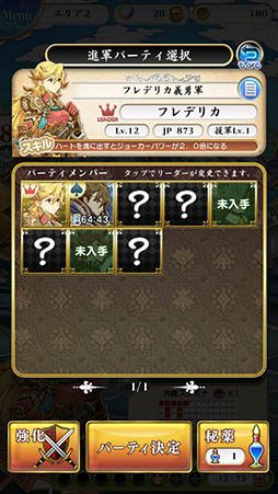 画像ギャラリー No.009のサムネイル画像 / 先の先を読んですべてのカードを場に出そう。スマホ向けカードゲーム「トリプルジョーカー」を紹介する「(ほぼ)日刊スマホゲーム通信」第875回