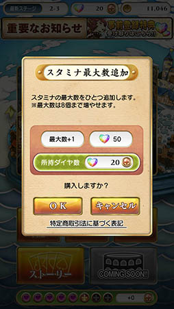 画像ギャラリー No.010のサムネイル画像 / 先の先を読んですべてのカードを場に出そう。スマホ向けカードゲーム「トリプルジョーカー」を紹介する「(ほぼ)日刊スマホゲーム通信」第875回