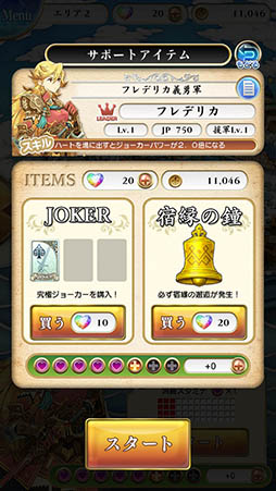 画像ギャラリー No.011のサムネイル画像 / 先の先を読んですべてのカードを場に出そう。スマホ向けカードゲーム「トリプルジョーカー」を紹介する「(ほぼ)日刊スマホゲーム通信」第875回