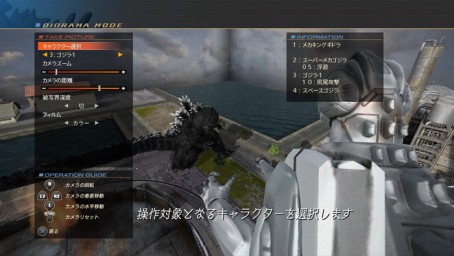 画像ギャラリー No.007のサムネイル画像 / PS4「ゴジラ-GODZILLA-VS」，新怪獣・メカキングギドラや防衛ミッションなどの最新情報が公開