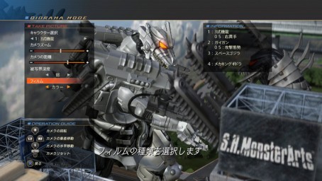 画像ギャラリー No.008のサムネイル画像 / PS4「ゴジラ-GODZILLA-VS」，新怪獣・メカキングギドラや防衛ミッションなどの最新情報が公開