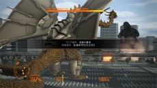 画像ギャラリー No.009のサムネイル画像 / PS4「ゴジラ-GODZILLA-VS」，新怪獣・メカキングギドラや防衛ミッションなどの最新情報が公開