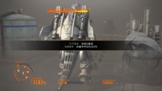 画像ギャラリー No.010のサムネイル画像 / PS4「ゴジラ-GODZILLA-VS」，新怪獣・メカキングギドラや防衛ミッションなどの最新情報が公開