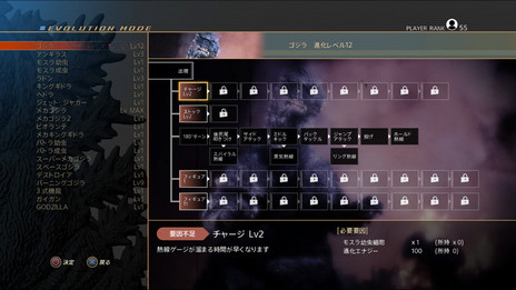 画像ギャラリー No.014のサムネイル画像 / PS4「ゴジラ-GODZILLA-VS」にラドン，アンギラス，メカゴジラ（初代）が登場。初回封入特典はゴジラ（1964）の開放コード