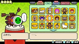 画像ギャラリー No.005のサムネイル画像 / 本日の「プレコミュ」Cafeは「太鼓の達人 Vバージョン」などを紹介