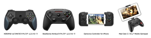 画像ギャラリー No.002のサムネイル画像 / クラウド版「FFXIII」3部作などがワイヤレスゲームパッドに対応。記念企画の開催も