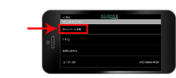 画像ギャラリー No.004のサムネイル画像 / クラウド版「FFXIII」3部作などがワイヤレスゲームパッドに対応。記念企画の開催も