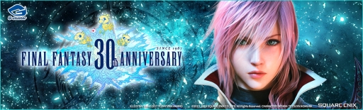 画像ギャラリー No.001のサムネイル画像 / スマホ版「FINAL FANTASY XIII」など,計5作品のセールが開始