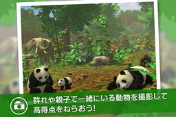 画像ギャラリー No.002のサムネイル画像 / Android版「リアルサファリ - 動物をさがそう」がauスマートパスで提供開始