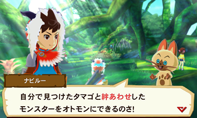 画像ギャラリー No.006のサムネイル画像 / ［TGS 2015］「モンスターハンター ストーリーズ」プレイレポート。「オトモン」に愛着を感じつつ「絆技」のフィーリングなどを確かめてきた
