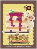 画像ギャラリー No.014のサムネイル画像 / 「アイルーカフェ」の開催期間が7月14日まで延長。記念の新キャンペーンもスタート