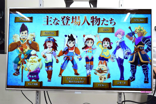 画像ギャラリー No.002のサムネイル画像 / 「モンスターハンター ストーリーズ」最新試遊版をプレイ。ティガレックスを相棒にフルフル討伐へ挑んでみた