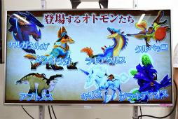 画像ギャラリー No.003のサムネイル画像 / 「モンスターハンター ストーリーズ」最新試遊版をプレイ。ティガレックスを相棒にフルフル討伐へ挑んでみた