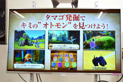 画像ギャラリー No.004のサムネイル画像 / 「モンスターハンター ストーリーズ」最新試遊版をプレイ。ティガレックスを相棒にフルフル討伐へ挑んでみた