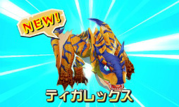画像ギャラリー No.017のサムネイル画像 / 「モンスターハンター ストーリーズ」最新試遊版をプレイ。ティガレックスを相棒にフルフル討伐へ挑んでみた