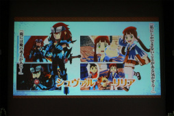 画像ギャラリー No.008のサムネイル画像 / 「モンスターハンター ストーリーズ」の体験会が開催。「ライダーの集い モンハン部プレミアム体験会」の模様をレポート