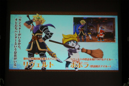 画像ギャラリー No.010のサムネイル画像 / 「モンスターハンター ストーリーズ」の体験会が開催。「ライダーの集い モンハン部プレミアム体験会」の模様をレポート