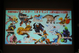 画像ギャラリー No.011のサムネイル画像 / 「モンスターハンター ストーリーズ」の体験会が開催。「ライダーの集い モンハン部プレミアム体験会」の模様をレポート