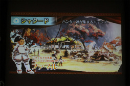 画像ギャラリー No.013のサムネイル画像 / 「モンスターハンター ストーリーズ」の体験会が開催。「ライダーの集い モンハン部プレミアム体験会」の模様をレポート