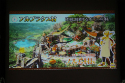 画像ギャラリー No.014のサムネイル画像 / 「モンスターハンター ストーリーズ」の体験会が開催。「ライダーの集い モンハン部プレミアム体験会」の模様をレポート
