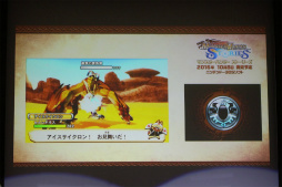 画像ギャラリー No.022のサムネイル画像 / 「モンスターハンター ストーリーズ」の体験会が開催。「ライダーの集い モンハン部プレミアム体験会」の模様をレポート