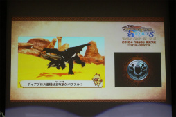 画像ギャラリー No.023のサムネイル画像 / 「モンスターハンター ストーリーズ」の体験会が開催。「ライダーの集い モンハン部プレミアム体験会」の模様をレポート
