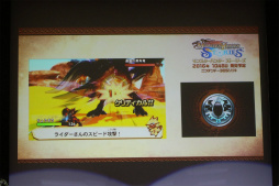 画像ギャラリー No.024のサムネイル画像 / 「モンスターハンター ストーリーズ」の体験会が開催。「ライダーの集い モンハン部プレミアム体験会」の模様をレポート