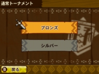 画像ギャラリー No.019のサムネイル画像 / 「モンスターハンター ストーリーズ」，新キャラも登場する最新PVが公開。QRコードを使った各種機能，くまモンや「ゼルダの伝説」とのコラボ企画情報も