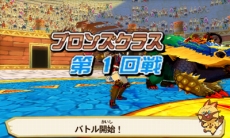 画像ギャラリー No.020のサムネイル画像 / 「モンスターハンター ストーリーズ」，新キャラも登場する最新PVが公開。QRコードを使った各種機能，くまモンや「ゼルダの伝説」とのコラボ企画情報も