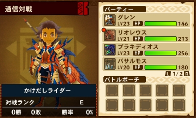 画像ギャラリー No.029のサムネイル画像 / 「モンスターハンター ストーリーズ」，新キャラも登場する最新PVが公開。QRコードを使った各種機能，くまモンや「ゼルダの伝説」とのコラボ企画情報も