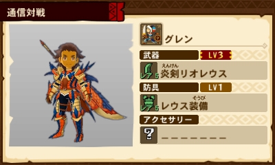 画像ギャラリー No.036のサムネイル画像 / 「モンスターハンター ストーリーズ」，新キャラも登場する最新PVが公開。QRコードを使った各種機能，くまモンや「ゼルダの伝説」とのコラボ企画情報も