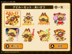 画像ギャラリー No.037のサムネイル画像 / 「モンスターハンター ストーリーズ」，新キャラも登場する最新PVが公開。QRコードを使った各種機能，くまモンや「ゼルダの伝説」とのコラボ企画情報も