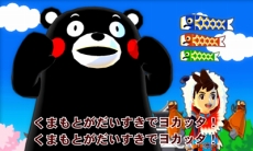 画像ギャラリー No.051のサムネイル画像 / 「モンスターハンター ストーリーズ」，新キャラも登場する最新PVが公開。QRコードを使った各種機能，くまモンや「ゼルダの伝説」とのコラボ企画情報も