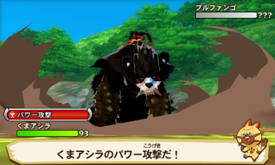 画像ギャラリー No.059のサムネイル画像 / 「モンスターハンター ストーリーズ」，新キャラも登場する最新PVが公開。QRコードを使った各種機能，くまモンや「ゼルダの伝説」とのコラボ企画情報も