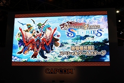 画像ギャラリー No.001のサムネイル画像 / ［TGS 2016］「モンスターハンター ストーリーズ」のステージイベントをレポート。「ちびまる子ちゃん」や「パズドラクロス」との新たなコラボも発表！