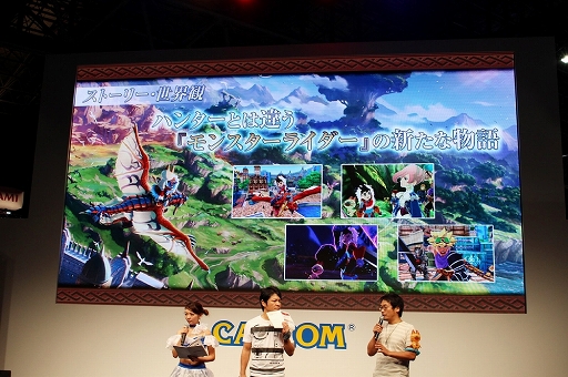 画像ギャラリー No.003のサムネイル画像 / ［TGS 2016］「モンスターハンター ストーリーズ」のステージイベントをレポート。「ちびまる子ちゃん」や「パズドラクロス」との新たなコラボも発表！
