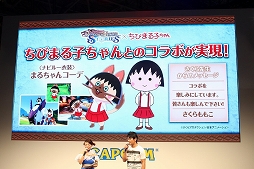 画像ギャラリー No.007のサムネイル画像 / ［TGS 2016］「モンスターハンター ストーリーズ」のステージイベントをレポート。「ちびまる子ちゃん」や「パズドラクロス」との新たなコラボも発表！