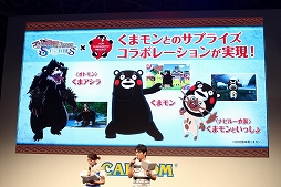 画像ギャラリー No.010のサムネイル画像 / ［TGS 2016］「モンスターハンター ストーリーズ」のステージイベントをレポート。「ちびまる子ちゃん」や「パズドラクロス」との新たなコラボも発表！