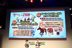 画像ギャラリー No.013のサムネイル画像 / ［TGS 2016］「モンスターハンター ストーリーズ」のステージイベントをレポート。「ちびまる子ちゃん」や「パズドラクロス」との新たなコラボも発表！