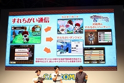 画像ギャラリー No.016のサムネイル画像 / ［TGS 2016］「モンスターハンター ストーリーズ」のステージイベントをレポート。「ちびまる子ちゃん」や「パズドラクロス」との新たなコラボも発表！