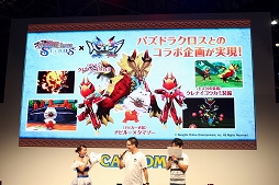 画像ギャラリー No.020のサムネイル画像 / ［TGS 2016］「モンスターハンター ストーリーズ」のステージイベントをレポート。「ちびまる子ちゃん」や「パズドラクロス」との新たなコラボも発表！
