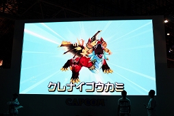 画像ギャラリー No.021のサムネイル画像 / ［TGS 2016］「モンスターハンター ストーリーズ」のステージイベントをレポート。「ちびまる子ちゃん」や「パズドラクロス」との新たなコラボも発表！