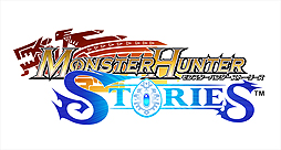 画像ギャラリー No.002のサムネイル画像 / ［TGS 2016］「モンスターハンター ストーリーズ」，体験版配信とあらかじめダウンロードが9月20日にスタート。体験版プレイで製品版向けの特典も