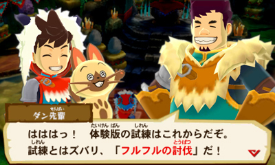 画像ギャラリー No.003のサムネイル画像 / ［TGS 2016］「モンスターハンター ストーリーズ」，体験版配信とあらかじめダウンロードが9月20日にスタート。体験版プレイで製品版向けの特典も