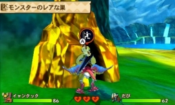 画像ギャラリー No.011のサムネイル画像 / 「モンスターハンター ストーリーズ」のプレイレポートをお届け。推しモンスターに乗って冒険に旅立とう！